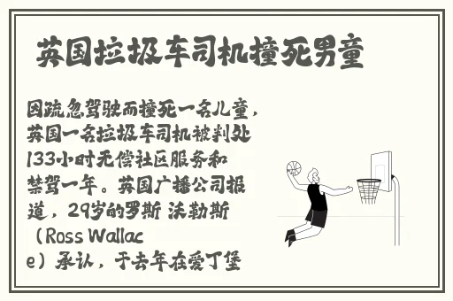 挽起裙子跨开双腿运动